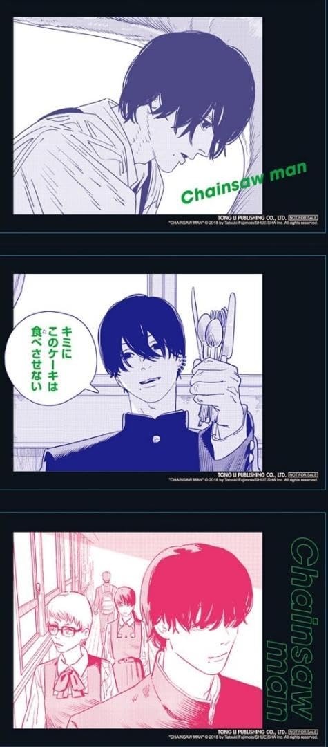 Amazon.co.jp: 藤本タツキ チェンソーマン 17 台湾初回版 箔押しチェキ